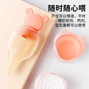 New Baby Medicine Feeder, Anti-Choking Baby Supplies Medicine Feeder, Water Milk Silicone Medicine Feeding Artifact, Pacifier Type Food Supplement