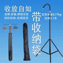 摆摊支架夜市落地三脚架户外地摊充电灯可折叠伸缩支架挂灯架露营