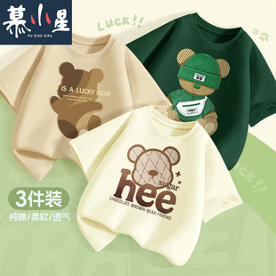 �Ŀ���ͯ����t��ͯ�·����ļ������к��������b����2024��