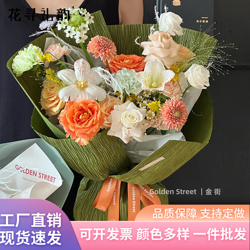 Papel de textura plegado buquete de papel de embalaje florista materiales materiales de embalaje floral hechos a mano papel de envoltura de flores