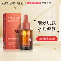 Yazhi Rose Black Tea Squalane Essence Oil Укрепляющая увлажняющая эссенция Stock Solution Успокаивающее эссенция масло для лица