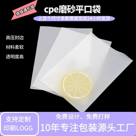 其他塑料薄膜;静电膜收缩膜;塑料自封袋
