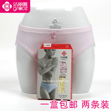 正品洁丽雅64003-1女士纯棉小平脚内裤女式全棉薄款三角短裤批发