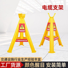 工厂直供结实耐用绝缘电缆支架托架三角架电线摆放架架空防触电