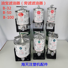 B-32 B-50 B-100�͌��VоYUPAO�^�V����·�V�����ܷ�Ȧע�ܙC���