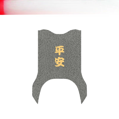 Electric vehicle foot mat | Battery Car Waterproof Foot Pad - bilingual-first-love-eb-gray-ping-an