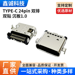 TYPE-C 24pinĸ���p���p�N����1.0mm�B��������typecĸ���B����