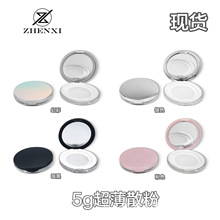 现货5g超薄散粉翻盖小镜子带弹力网定妆蜜粉便携分装空盒带粉扑