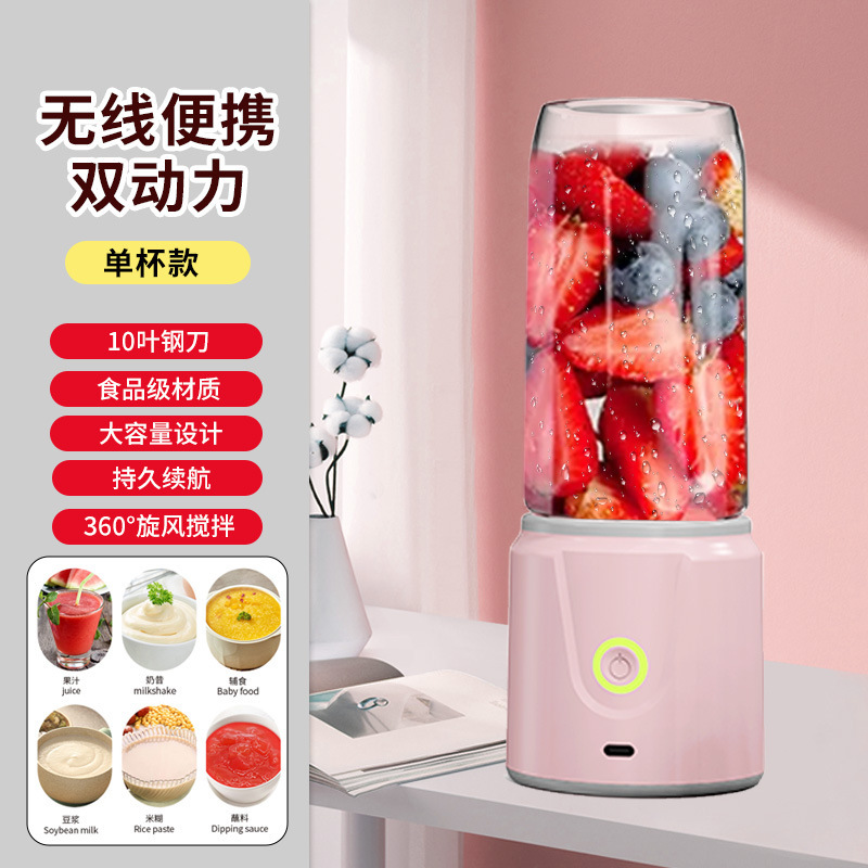 国境を越えた新しい家庭用小型ポータブルジューサーカップ食品サプリメントジュースマシン多機能ジューサー源工場|undefined