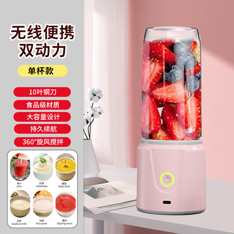 Nuevo estilo transfronterizo hogar pequeño extractor de jugo portátil suplemento de jugo de alimentos exprimidor multifuncional fábrica de origen