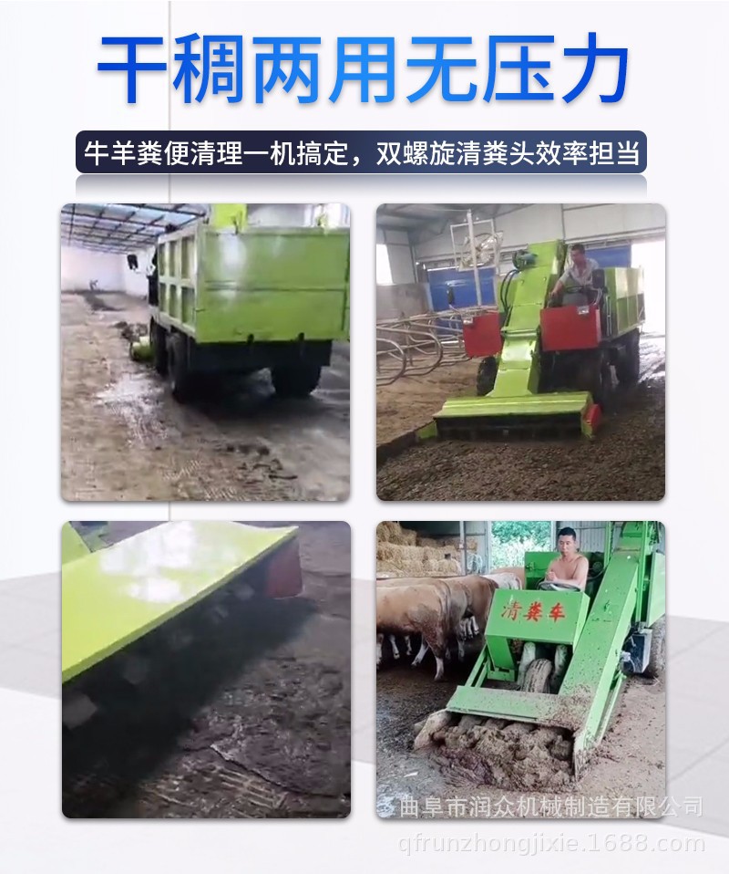 牧场出粪全自动清粪车五立方翻斗自卸铲粪车养殖场螺旋扒粪刮粪机-阿里巴巴