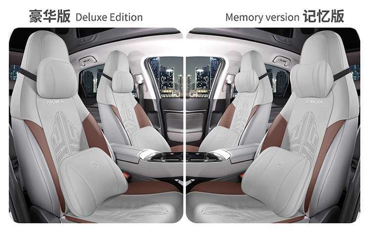 Aian Splus Special Car Seat Cushion Four-Season Ventilated and Breathable Thin Five-Piece Half-Pack Saddle Supplies Seat Cover