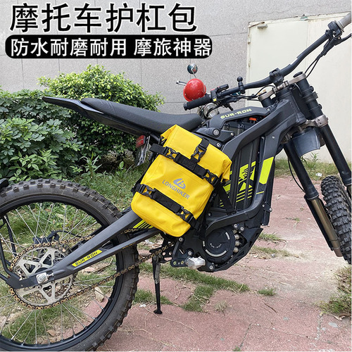 Motorcycle bumper bag, waterproof side bag, side bag, hanging bag, tail bag, bumper bag, motorcycle touring tool, universal quick release