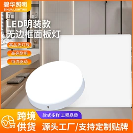 LED面板灯;筒灯;LED轨道灯