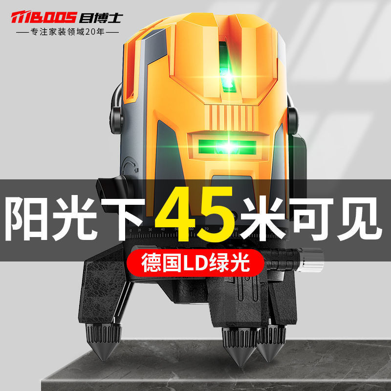 目博士水平仪新款高精度激光红外线绿光五线户外强光自动水平水仪