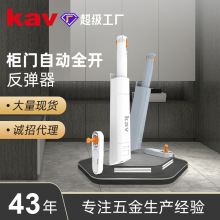 重型柜门暗装机械反弹器隐形门免拉手磁吸抽屉衣柜开关按弹器碰珠