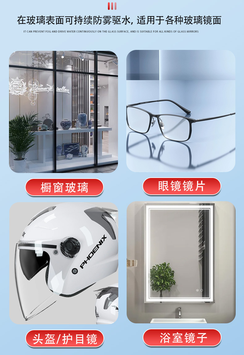 Imported Car Windshield Nano Advanced Coating Waterproof Anti-Fog Rainproof