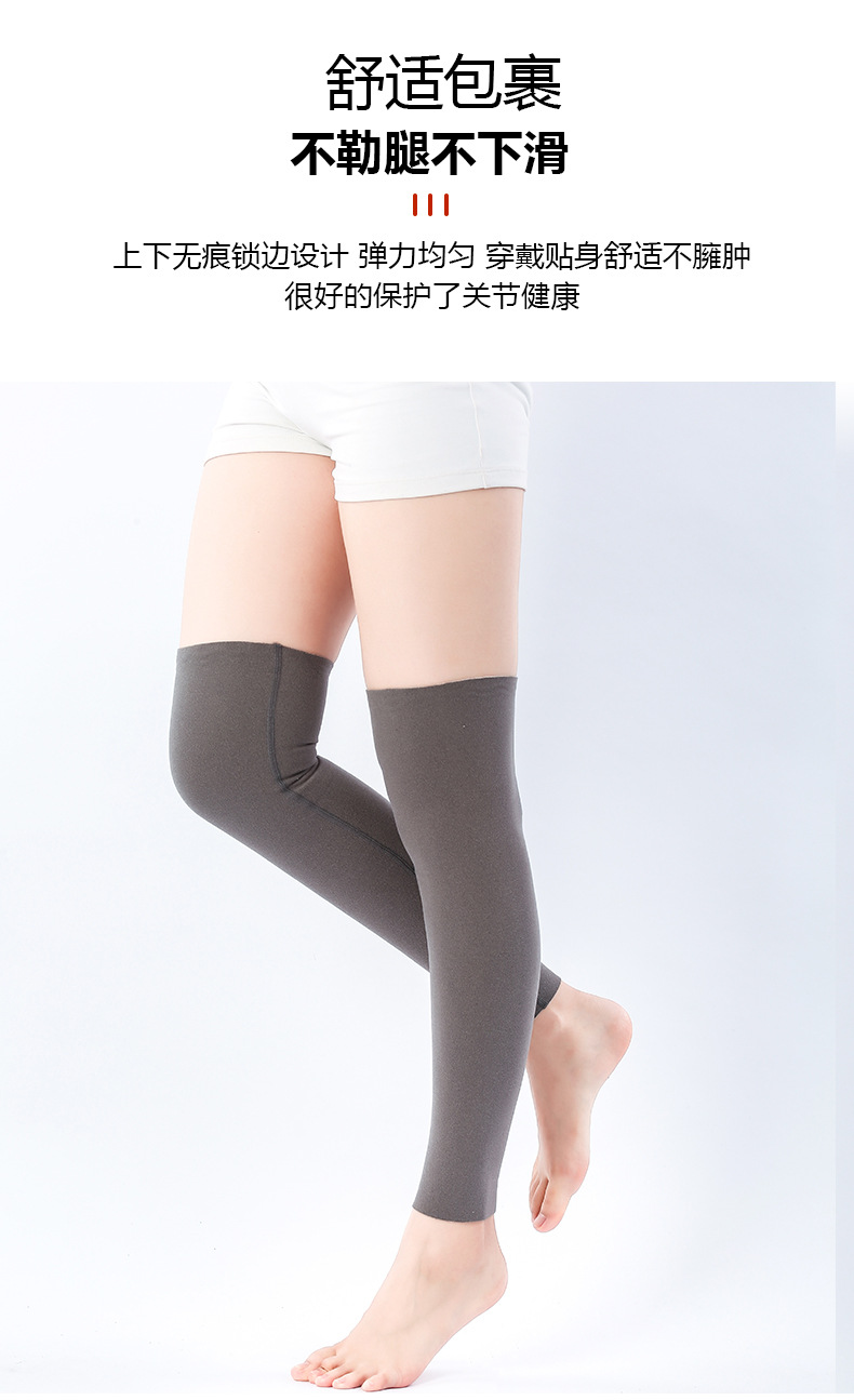 一体绒护腿_09.jpg