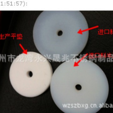 全透明四氟平垫 半透明四氟平垫 角座阀平垫 气动阀平垫 透明垫片