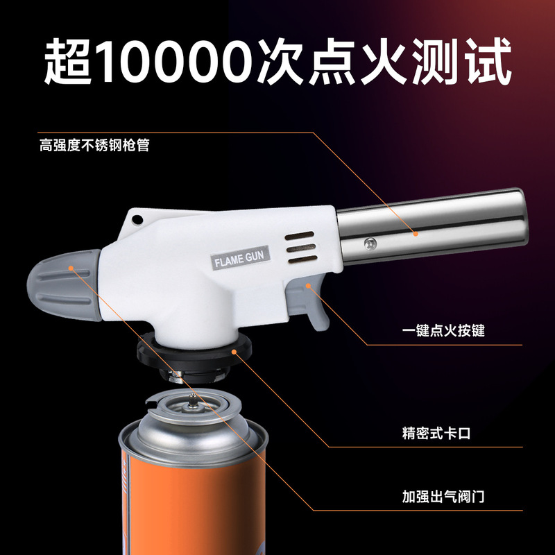 Cassette Gas Flame Gun Burning Pig Hair Spray Gun Ignition Artifact Baking Flamethrower Welding Gun Household Fire Gun Blowtorch Durable