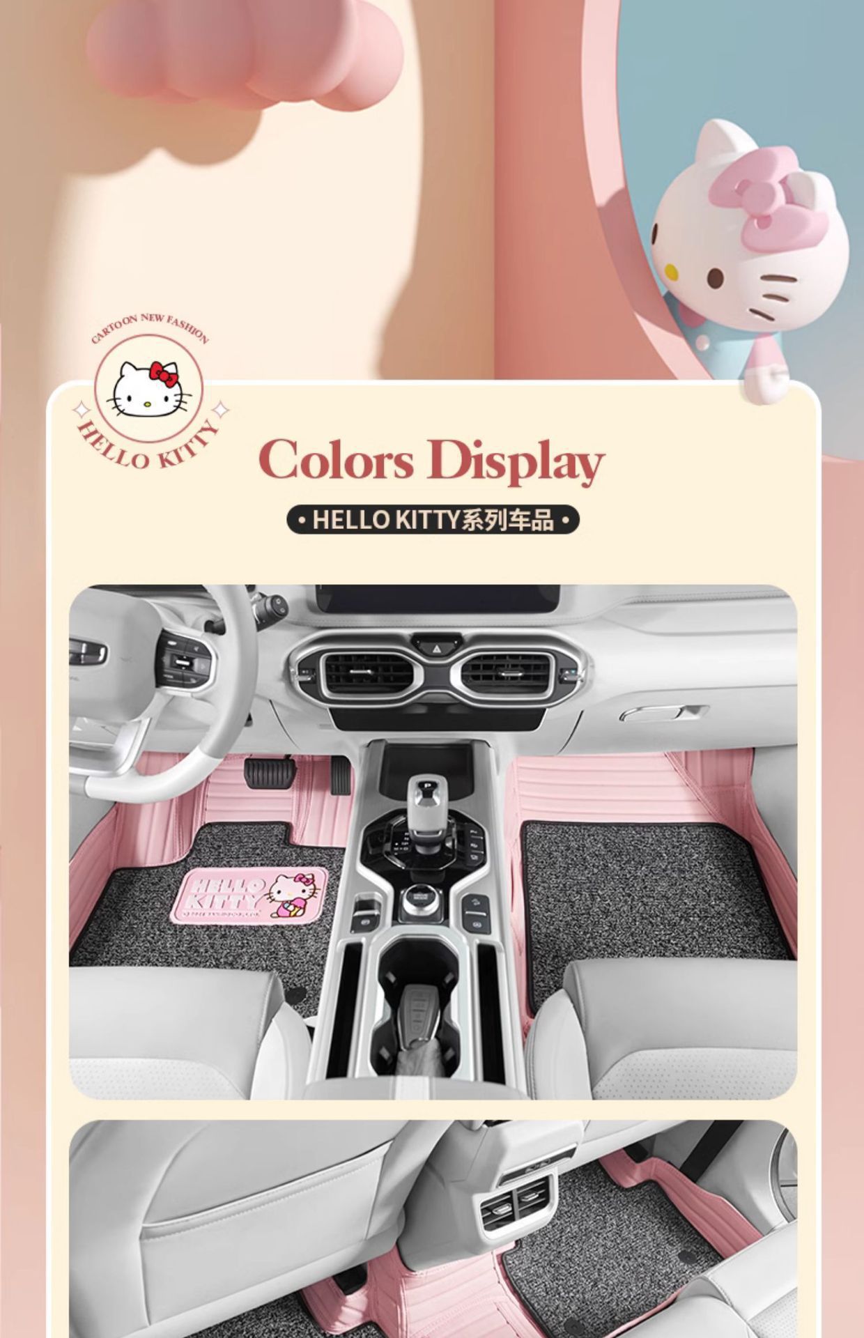 Hellokitty Car Floor Mats, Fully Enclosed, Designed for Women's Cars, Anti-Dirt, Cute Interior, Pink Driver's Seat Mat