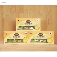 優可熊電熱蚊香液套盒1器+3液無味母嬰級家用驅蚊液加熱器酒店用