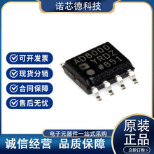AD8000YRDZ AD8000 SOIC-8 �x�����\��Ŵ��������_�� ԭ�b��Ʒ