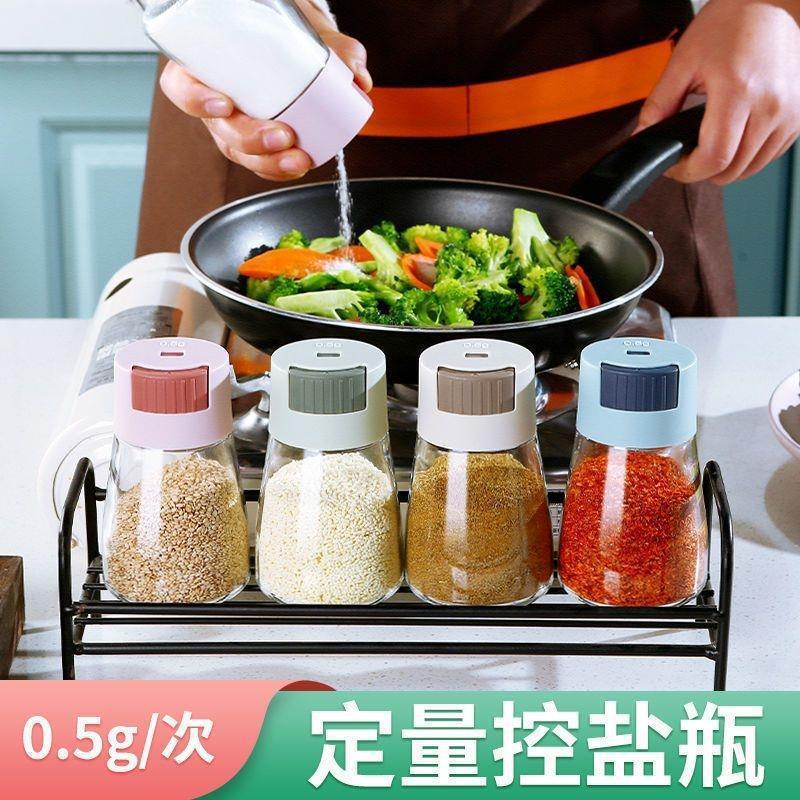 Press-Type Quantitative Salt Control Bottle Kitchen Seasoning Box Sealed Moisture-Proof Salt Control Jar Seasoning Bottle Household Quantitative Seasoning Bottle