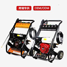 奔田170bar汽油高压清洗机家用洗车机商用大功率移动洗车工具