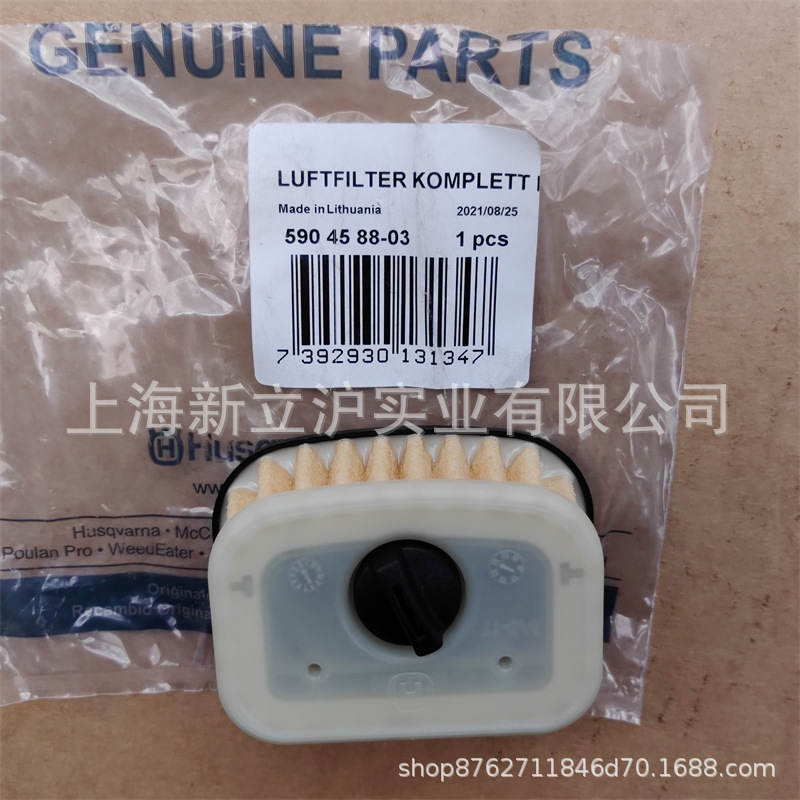 适配胡斯华纳富世华555油锯空滤590 45 88-03