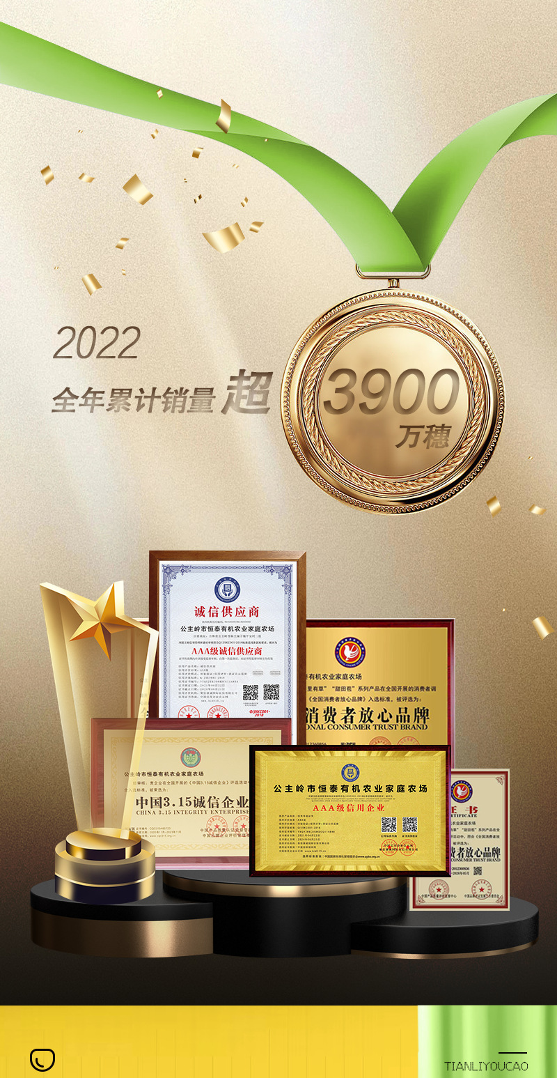 家庭详情_01.png