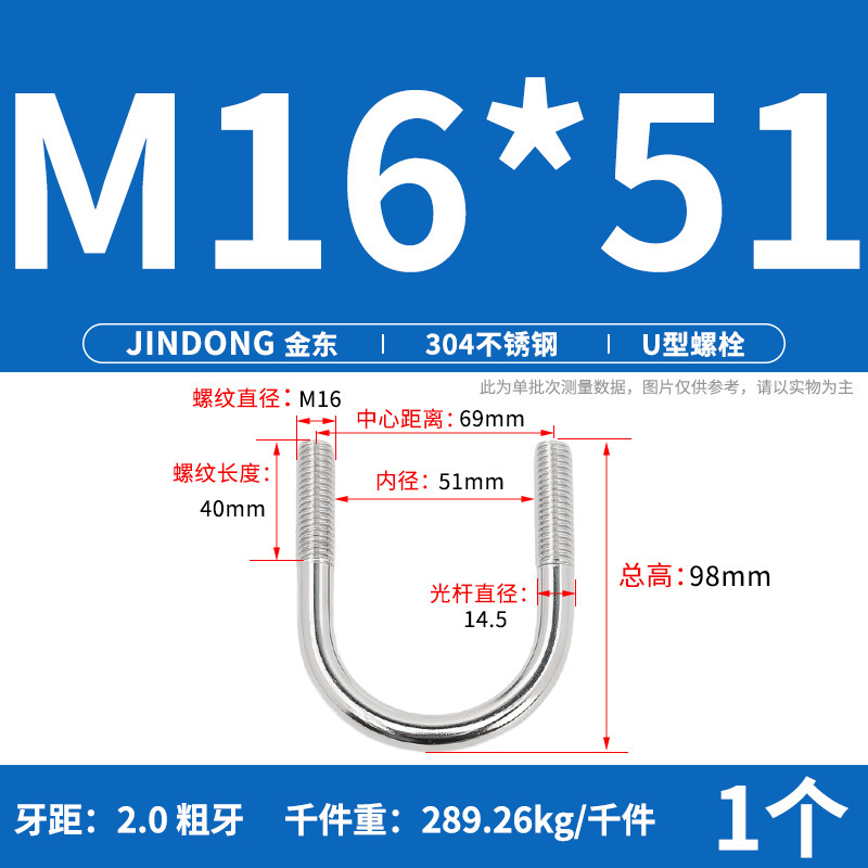 ✅ 304 ステンレス鋼 U 字型ボルト U 字型クランプ U 字型ネジ パイプクランプ クランプ パイプクランプ M6M8M10M12M16|undefined