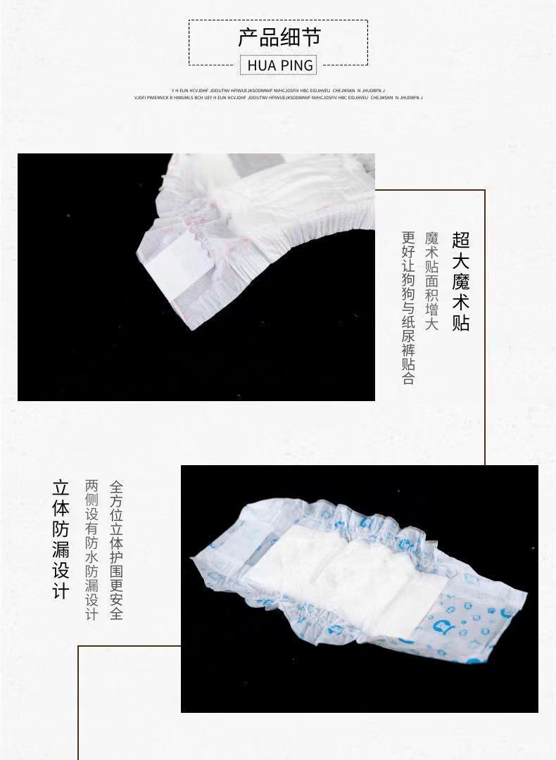 详情图