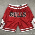 BULLS RED