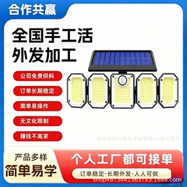 电子组装加工;SMT贴片;电子焊接加工