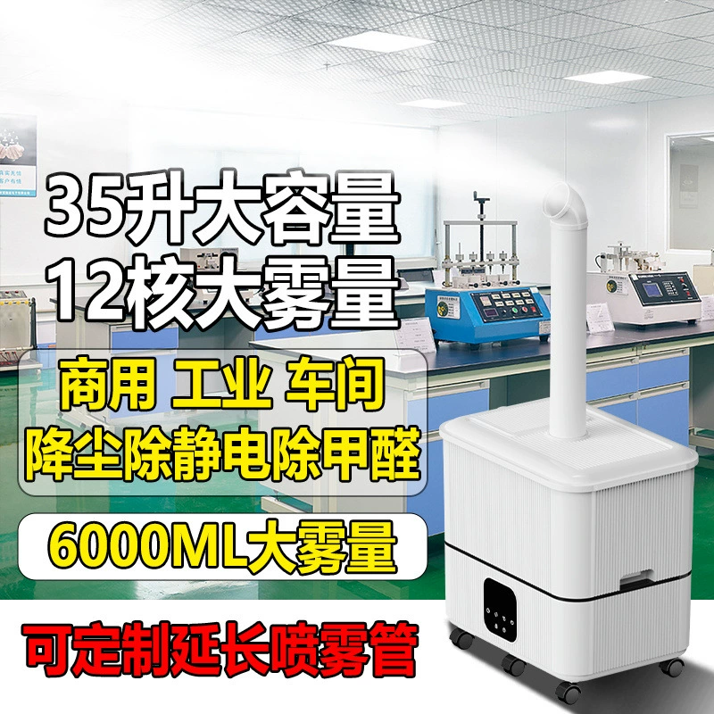 Промышленный увлажнитель для супермаркетов, стойка для хранения овощей и фруктов, пряный горячий горшок, коммерческий распылитель для витрин большой емкости