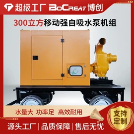 柴油发电机组;自吸泵;燃气发电机组