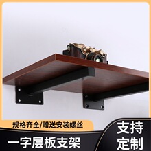 ���Ʋ��P�֧���мܸ���֧�μ�һ�ֳ��ؼӺ�Ӱ�������֧�������