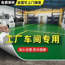 绿色PVC塑胶地板革工厂车间专用实心地板巨厚超耐磨户外地垫防水