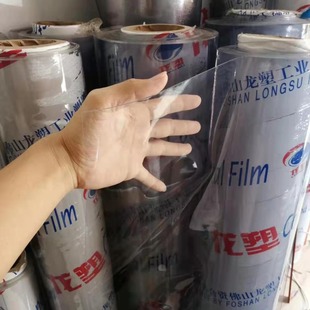pvc plastic film 20 Silk 30 50 silk pvc film soft film 0.2-3MM thick high transparent odorless environmentally friendly plastic cloth
