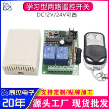 ��·12V�o���b���_�P�������c�����i���i���ܟ����l���T늙C�_�P