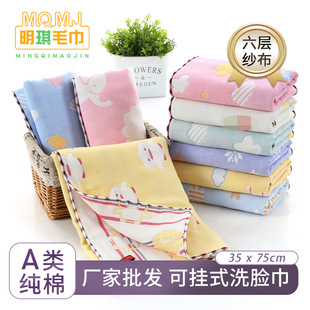 ���l�������Ӽ�����ë��35*75����ϴĘ�����Ứ߅��ͨë�����l