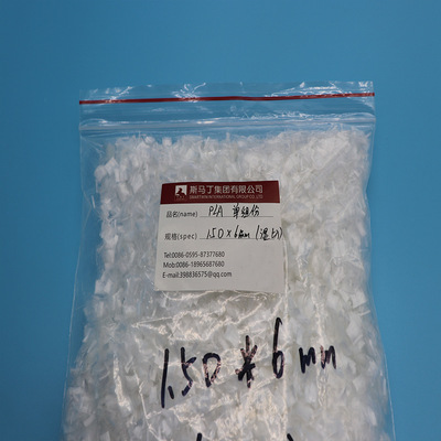 Manufactor PLA polylactic acid UltraShort fibre 1.5D*6 millimeter Used for oil fracturing