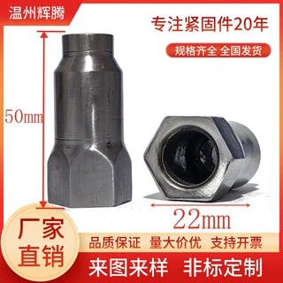 多工位冷镦机气动接头圆螺母台阶螺帽六角对比非标件异形件定制件