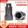 六角多工位定制对比圆螺母