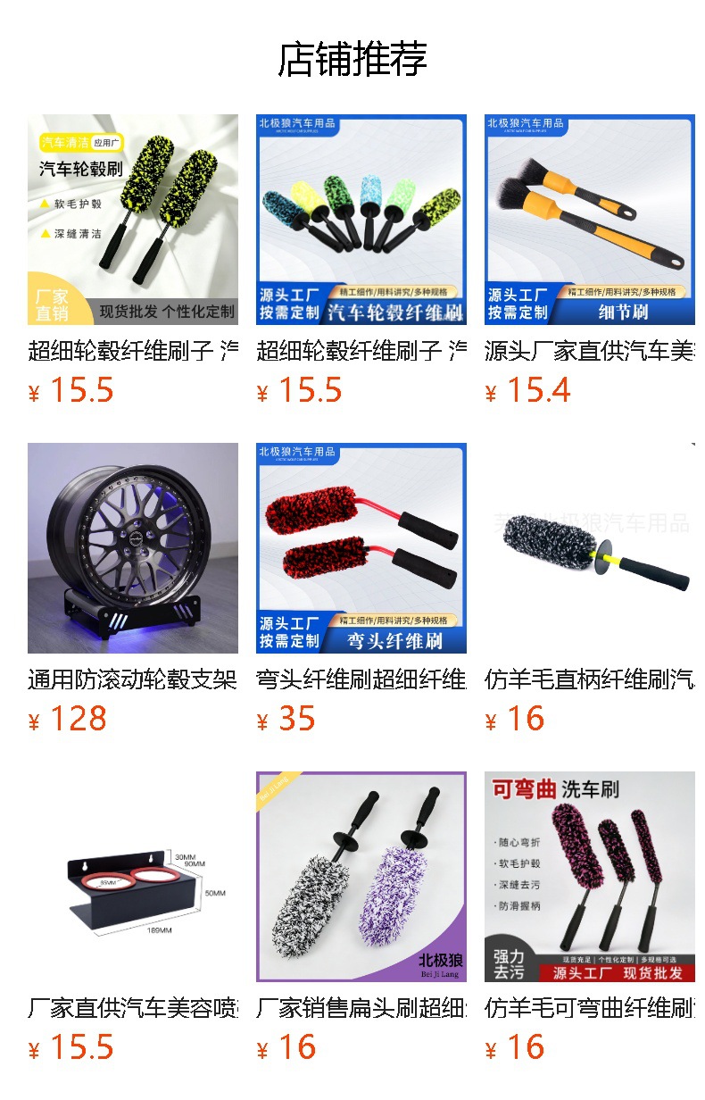 Ultra-fine wheel hub fiber brush with PP bristles, bendable for cleaning and dust removal of car tire rims
