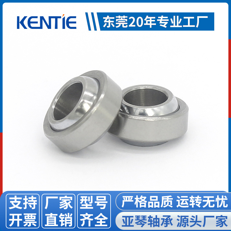 厂家直供不锈钢万向球头轴承GE8 10C单缝向心关节轴承批发型号多