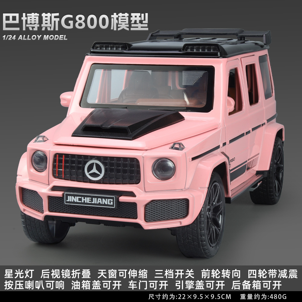 Modelo de coche de aleación Lijiaxing 1:24 Barbos Star Top Vehículo todoterreno con sonido y luz atrás Modelo de sonido de coche de juguete