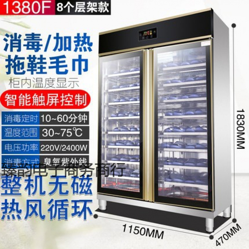 Slipper Disinfection Cabinet Commercial Double-Door Vertical Hot Air Circulation Towel Beauty Salon Clothing Bath Sweat Steaming Suit Drying Hotel