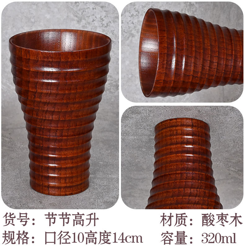 节节杯1014.jpg